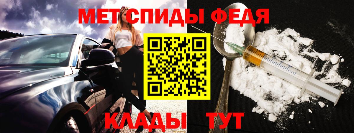 Amphetamine Premium Саров