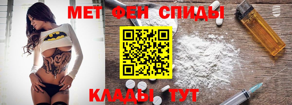 Amphetamine 97%  АМФ  Саров  Amphetamine  Вход с VPN 
