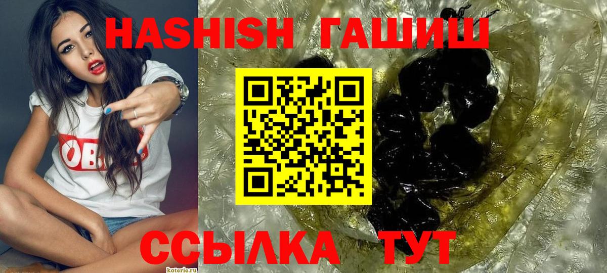 NBOMe  Саров  Вход с VPN  ГАШ  Меф МЯУ МЯУ кристаллы  Конопля  ГАШИШ 