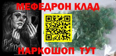 героин Керчь