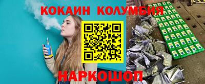 бутик Бузулук