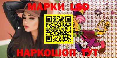 бутик Бузулук