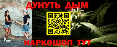 бутик Бузулук