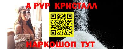MDMA Premium VHQ Будённовск