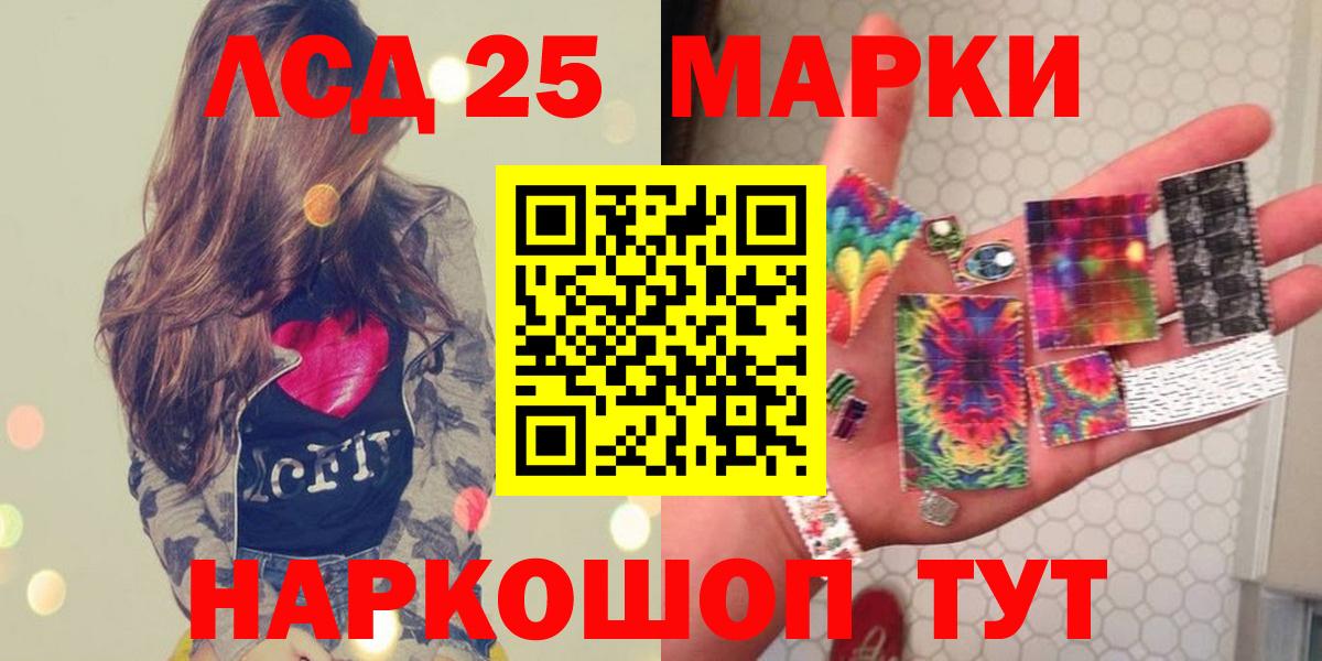 Саров  Лсд 25 экстази кислота  Лсд 25 экстази ecstasy  Вход с VPN 