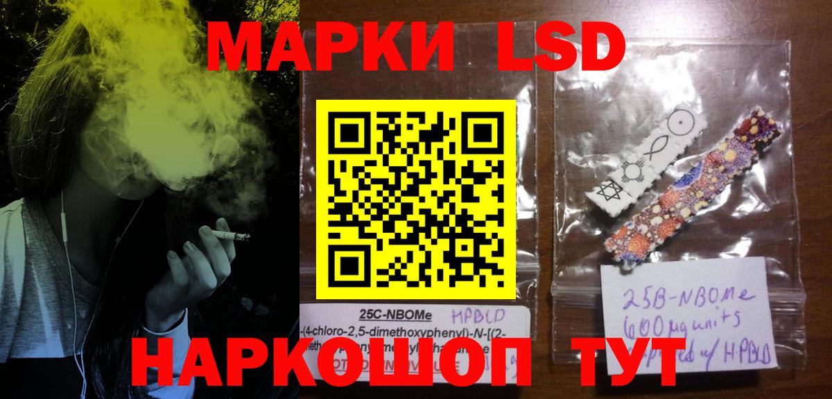 LSD-25 экстази кислота Саров