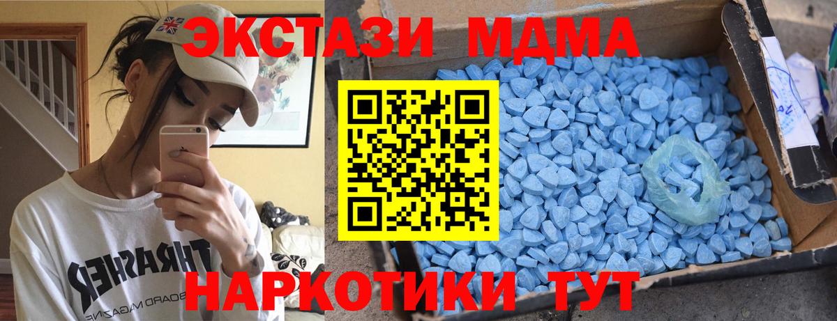 MDMA VHQ Саров