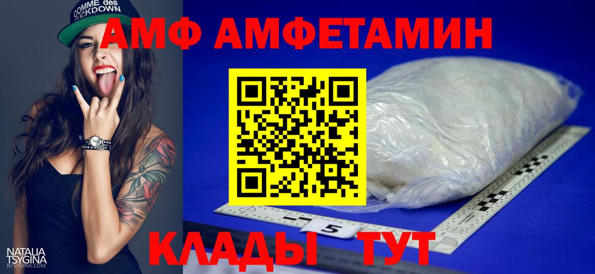 Метамфетамин Декстрометамфетамин 99.9%  Метамфетамин  Саров  Вход с VPN  Метамфетамин Декстрометамфетамин 99.9% 