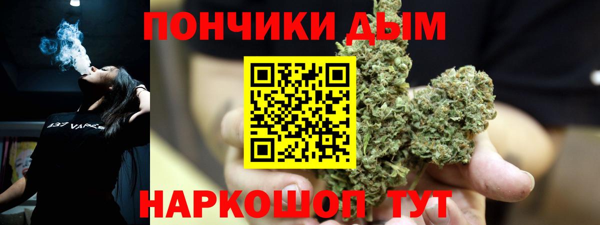 Марихуана ГИДРОПОН  Бошки Шишки White Widow  Бошки Шишки семена  Вход с VPN  Саров 